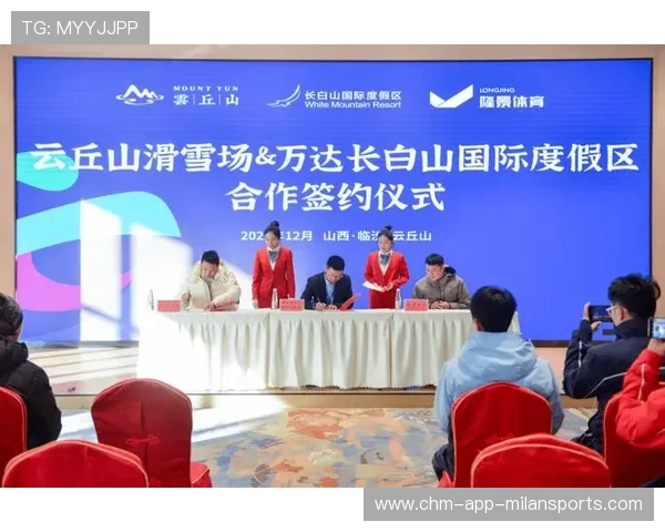国际滑雪青训项目国际合作签约，国际滑雪俱乐部